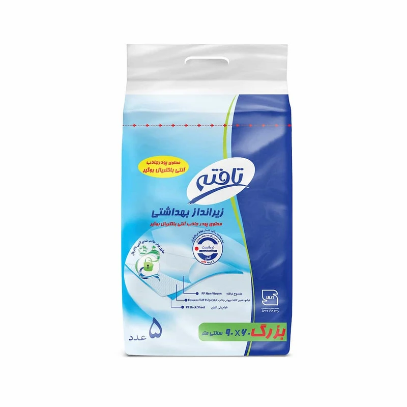 9345f811e87ddac5719d985efb9b97c2a84e7c67_1692009054.webp زیرانداز بهداشتی تافته مدل آنتی باکتریال بسته 5 عددی - Image 1