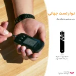 دستگاه تست قند خون کرسنس مدل IS643212-R به همراه قلم لانست زن - Image 12